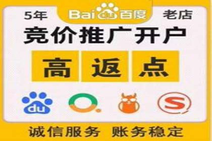 案例解析：SEM优化师如何提升广告点击率
