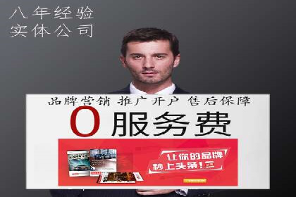 提高托管SEM竞价ROI的实战技巧