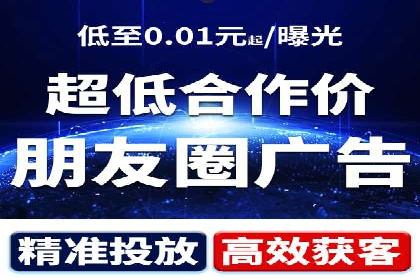 百度竞价推广代运营实战技巧案例解析